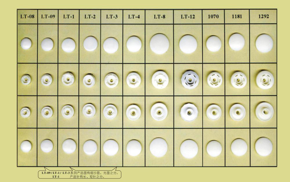 四合扣LT08-LT12.jpg