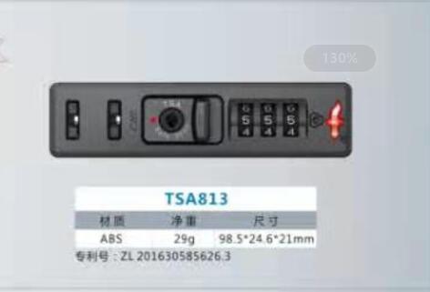 2密码锁20元.jpg