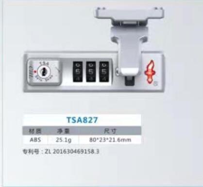 4密码锁25元.jpg